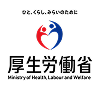 厚生労働省